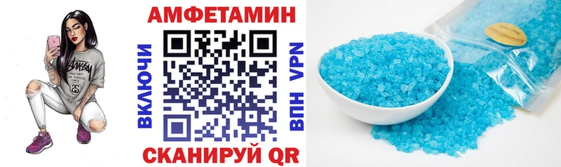 Amphetamine Розовый  ОМГ ОМГ зеркало  Чехов  купить закладку 