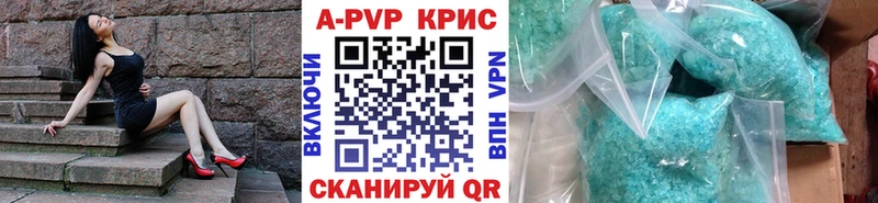 Alpha-PVP Соль  Чехов 