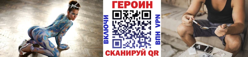 ГЕРОИН белый  магазин    omg маркетплейс  Чехов 