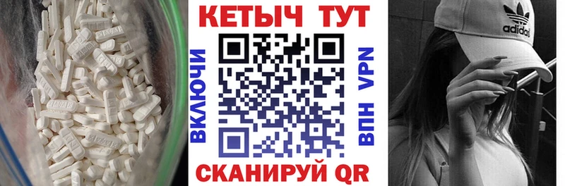 Кетамин ketamine  Чехов 