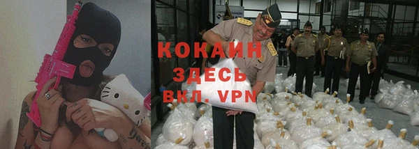 MDMA Premium VHQ Каменка