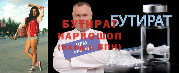 герыч Киреевск