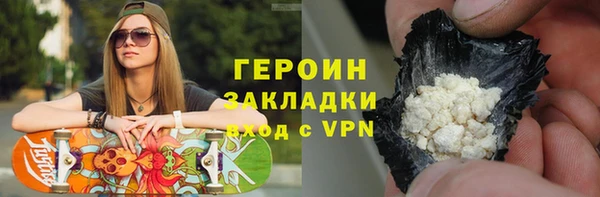 каннабис Кинешма