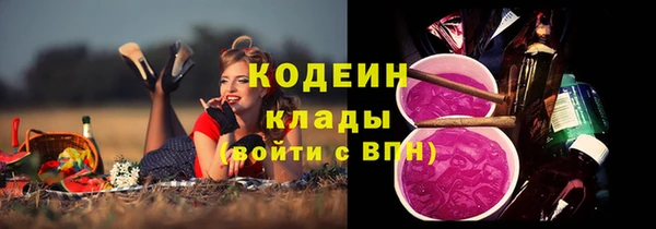 бутик Кодинск