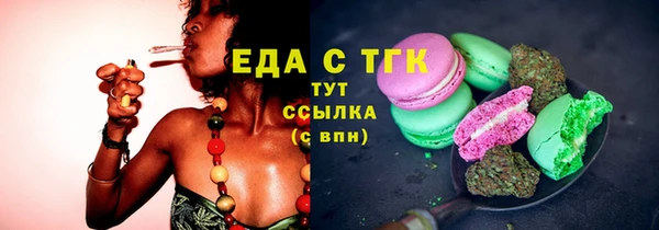 каннабис Кинешма