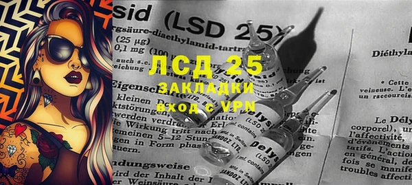 герыч Киреевск
