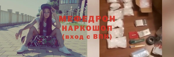 каннабис Кинешма