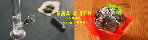 герыч Киреевск