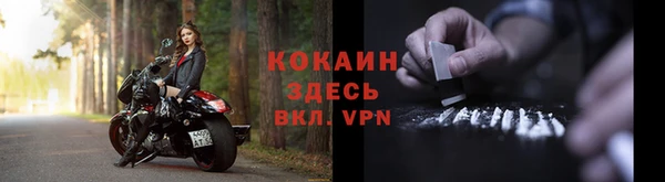бутик Кодинск