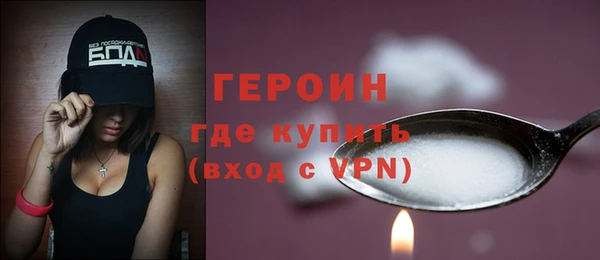 герыч Киреевск