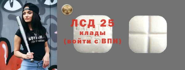 герыч Киреевск