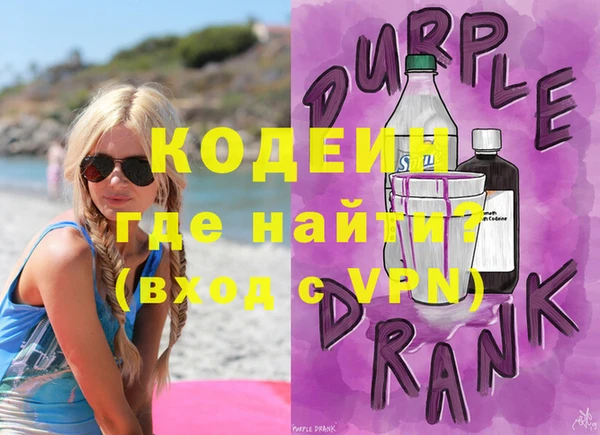 герыч Киреевск