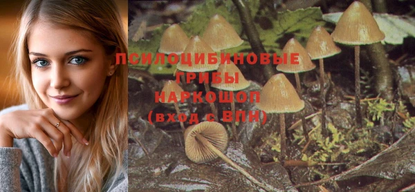 каннабис Кинешма