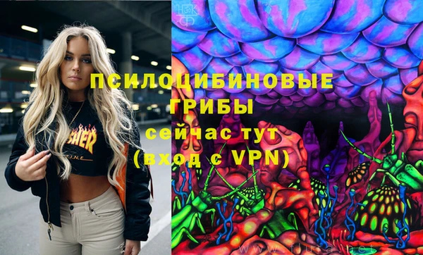 каннабис Кинешма