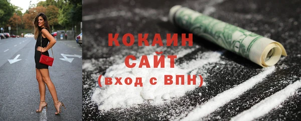 каннабис Кинешма