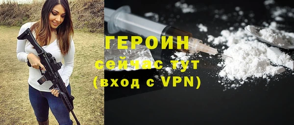 каннабис Кинешма