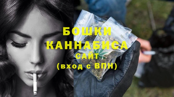 бутик Кодинск