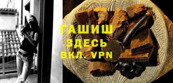 герыч Киреевск
