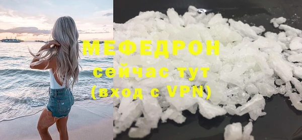 герыч Киреевск