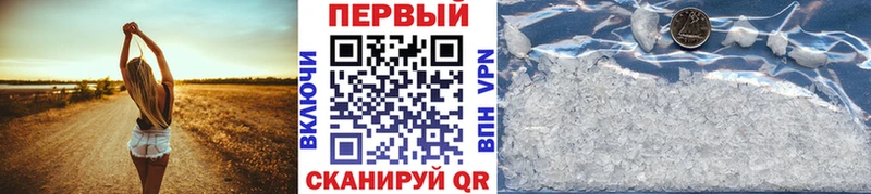 Метамфетамин витя  MEGA ТОР  Чехов 