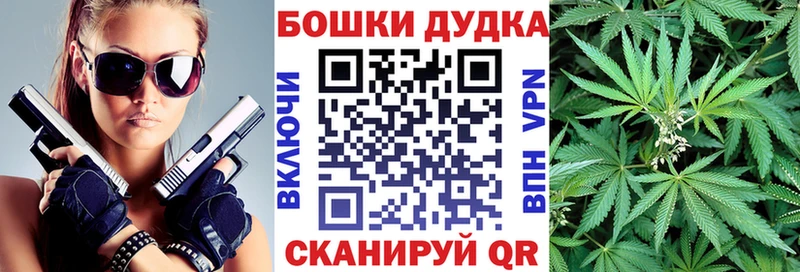 Канабис Amnesia  гидра зеркало  Чехов 